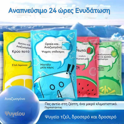 🔥【Αγοράστε 1 και πάρτε 1 δωρεάν】🔥 (2 συσκευασίες, 20 επιθέματα) Επιθέματα Άμεσης Δροσιάς