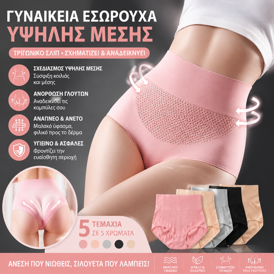 [Σετ των 6] Γυναικεία εσώρουχα από καθαρό βαμβάκι, για μεγάλα μεγέθη, που αναπνέουν και απομακρύνουν την υγρασία, προσφέροντας άνεση όλη μέρα.