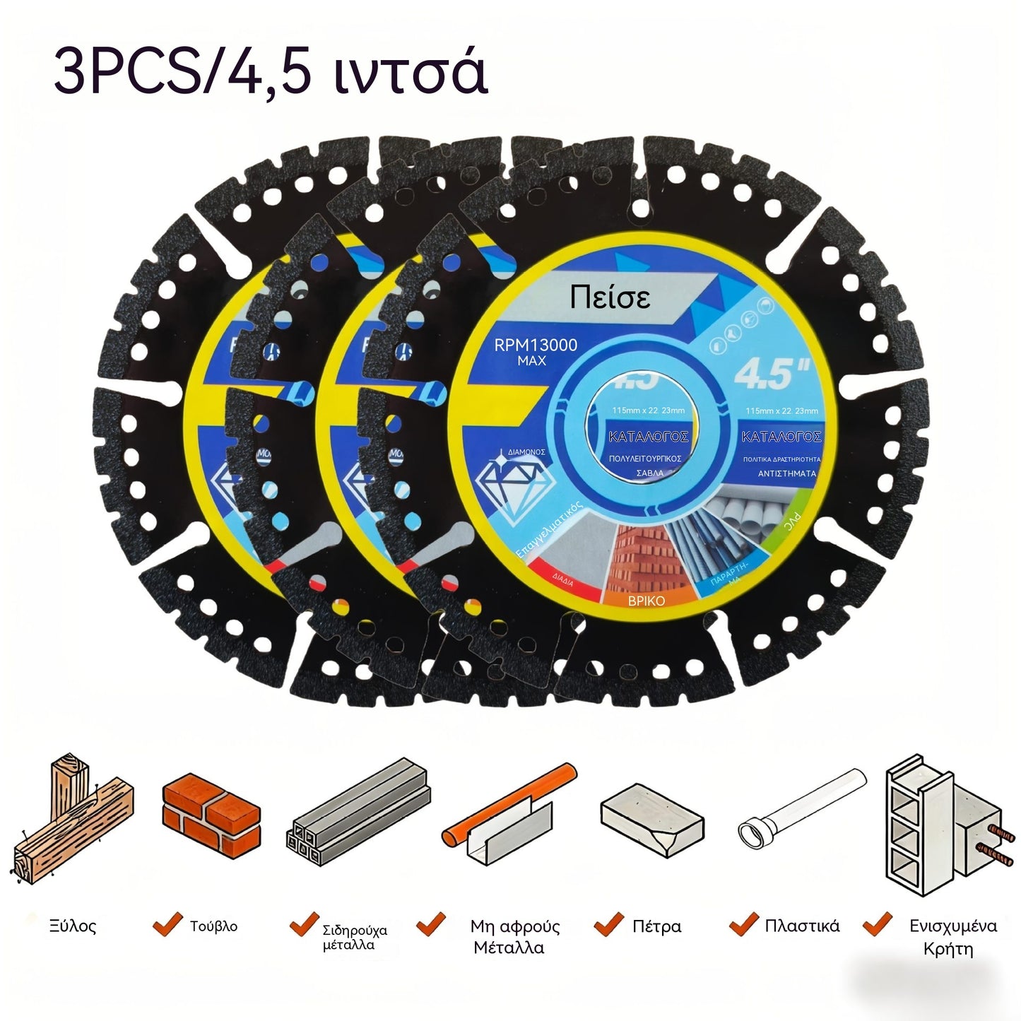 ⚙️🛠️【Σετ 3 τεμαχίων】 Λεπίδα πριονιού από κράμα ανοξείδωτου χάλυβα υψηλής αντοχής