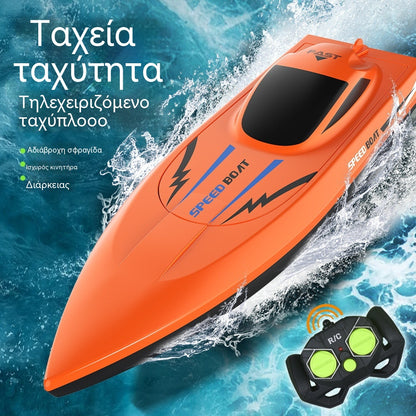 🎮 🚢 ΜΙΣΗ ΤΙΜΗ! Αγωνιστικό σκάφος υψηλής ταχύτητας 2.4G με διπλούς κινητήρες 🌊 ⚡ –50% ΕΚΠΤΩΣΗ (Προσφορά ημέρας)