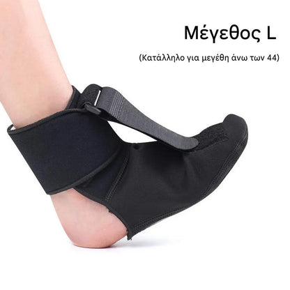 【2 τεμάχια】🔥Νάρθηκας Drop Foot και Plantar Fasciitis – Ρυθμιζόμενη στήριξη αστραγάλου, διόρθωση ραιβότητας/βλαισότητας, ελαστική ταινία και αντιολισθητική σόλα