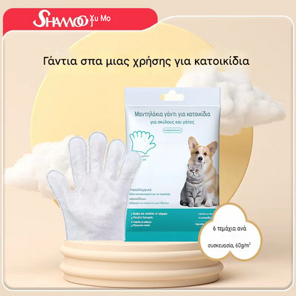 🧤🧼 【2 στοιχεία】 ✨ Γάντια καθαρισμού μίας χρήσης χωρίς νερό για κατοικίδια – Γρήγορος και απαλός καθαρισμός🐶🐱