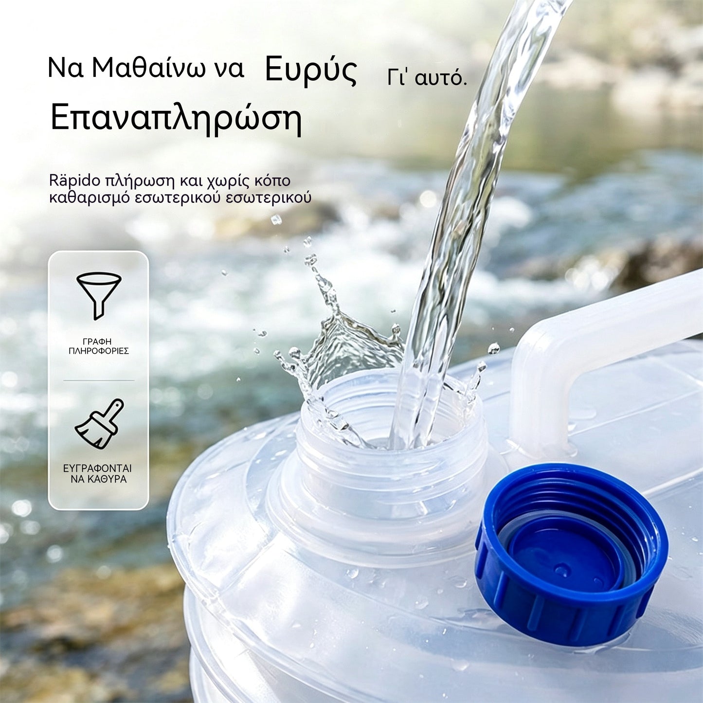25 ευρώ ανά τεμάχιο💧🚰 Πτυσσόμενο δοχείο νερού με βρύση – χωρητικότητας 5 λίτρων, συμπαγές και πρακτικό, ιδανικό για κάμπινγκ 🏕️✨
