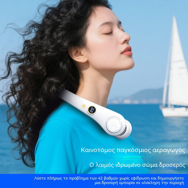 🔥50% έκπτωση στην παραγγελία σας τώρα!🔥 Ανεμιστήρας λαιμού με επαναφορτιζόμενο σχήμα U, συμπαγής και φορητός ανεμιστήρας εξωτερικού χώρου