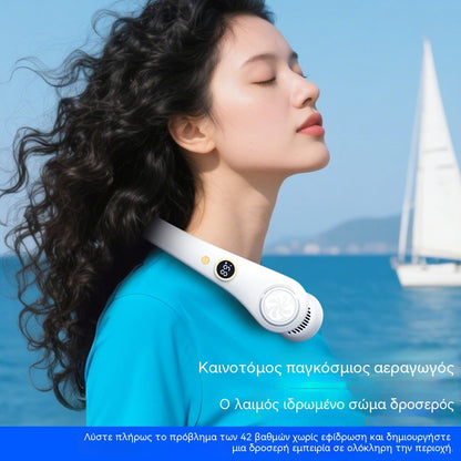 🔥50% έκπτωση στην παραγγελία σας τώρα!🔥 Ανεμιστήρας λαιμού με επαναφορτιζόμενο σχήμα U, συμπαγής και φορητός ανεμιστήρας εξωτερικού χώρου