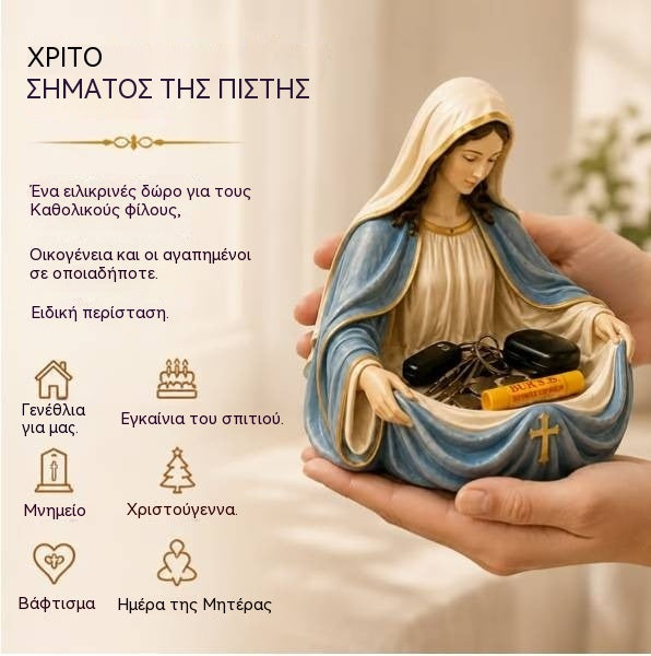 🔥 Τελευταία μέρα: 50% έκπτωση – Χειροποίητος δίσκος εκκένωσης τσέπης της Παναγίας