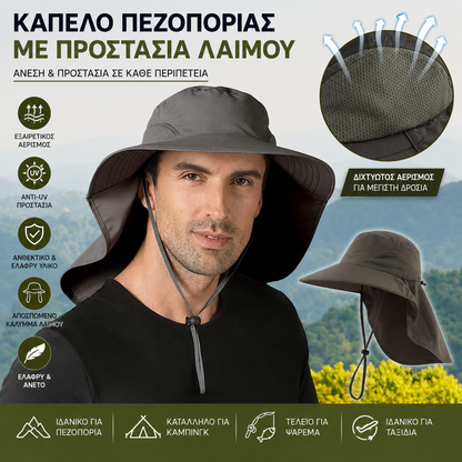 🔥【Προσφορά περιορισμένης διάρκειας】Προστατευτικό καπέλο γενικής χρήσης για ψάρεμα σε εξωτερικούς χώρους