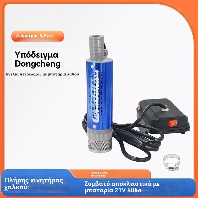💥✅Αγοράστε 1 και πάρτε 1 δωρεάν🔥Νέα αντλία λαδιού μπαταρίας λιθίου Denaqi, 21v, αντλία λαδιού και νερού διπλής χρήσης, μπαταρία λιθίου