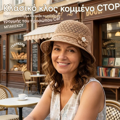 👒Κομψό καπέλο ηλίου με πλεκτό σχέδιο με κοψίματα, ισχυρή προστασία από τις ακτίνες του ήλιου