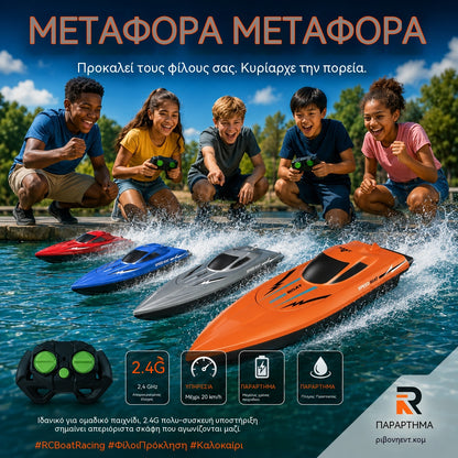 🎮 🚢 ΜΙΣΗ ΤΙΜΗ! Αγωνιστικό σκάφος 2.4G υψηλής ταχύτητας με τηλεχειριστήριο και διπλούς κινητήρες 🌊 ⚡ –50% ΕΚΠΤΩΣΗ (Προσφορά ημέρας)