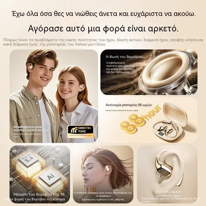 Ασύρματα ακουστικά Bluetooth χωρίς ενσωματωμένο αυτί, με γάντζο αυτιού και οστική αγωγιμότητα