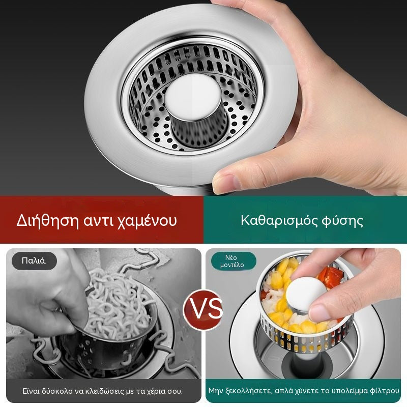 【Συσκευασία 2 τεμαχίων】💪🛡️ Αναβαθμισμένο φίλτρο αποστράγγισης νεροχύτη κουζίνας 3 σε 1 – Κατασκευασμένο από ανοξείδωτο ατσάλι 304, ανθεκτικό στη σκουριά και με πώμα γενικής χρήσης 🧽