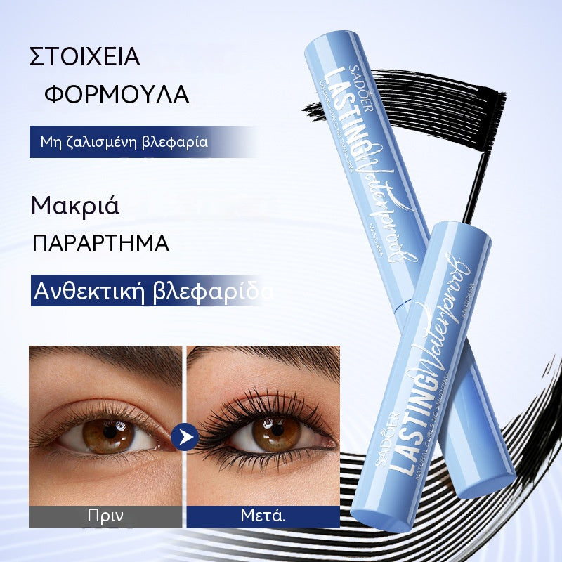 👁️Αδιάβροχη Μάσκαρα Μακράς Διάρκειας για Τέλεια Καμπυλότητα❤️