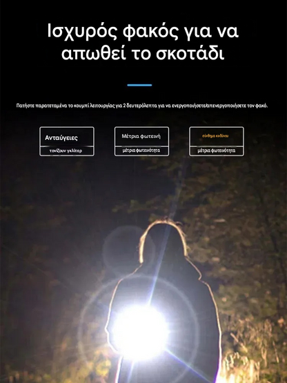 🎁🎁Φακός αυτοάμυνας 2 σε 1 με τόξο
