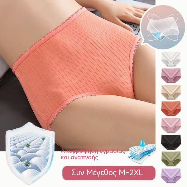💖(8 τεμάχια) Τελευταία μέρα με έκπτωση 50%: Αδιάβροχα αντιβακτηριδιακά εσώρουχα με ψηλή μέση