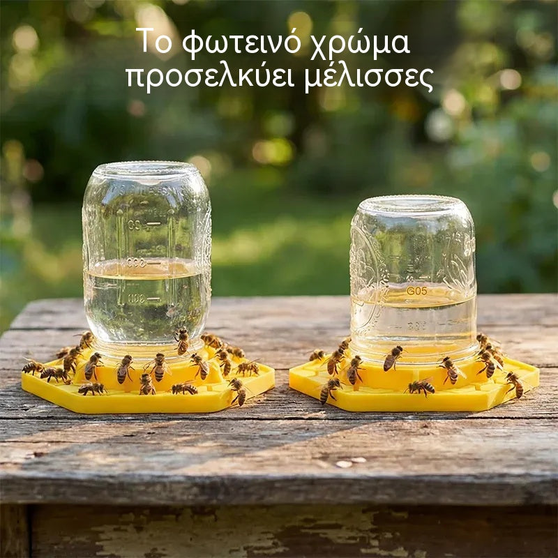 【4 τεμάχιο 26 ευρώ 】Ποτιστήρια μελισσών με σχέδιο κηρήθρας και πασσάλου – Αυτόματος διανομέας νερού κατά του πνιγμού για τον κήπο