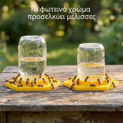 【4 τεμάχιο 26 ευρώ 】Ποτιστήρια μελισσών με σχέδιο κηρήθρας και πασσάλου – Αυτόματος διανομέας νερού κατά του πνιγμού για τον κήπο