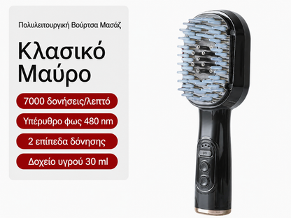 💆‍♀️Χτένα μασάζ τριχωτού της κεφαλής, πολυλειτουργικός εφαρμογέας αιθέριων ελαίων και συσκευή ανάπτυξης μαλλιών
