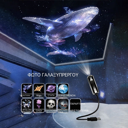 🌃🐋💡Νυχτερινό φως προβολέα USB Starry Sky