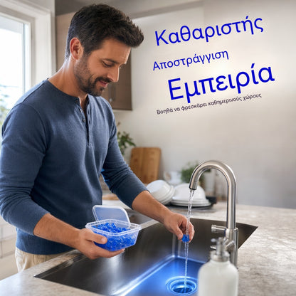 🔥Άρωμα - Αντιβακτηριδιακό - Ξεβουλωτικό🔥Αποσμητικά σφαιρίδια για αποχετεύσεις και καθαρισμό