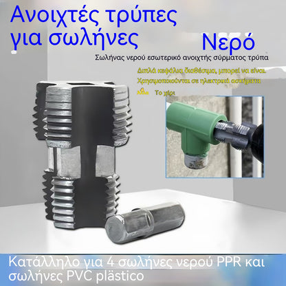 ⚙️🔩 Σπειρώματα για σωλήνες νερού – Εσωτερικά και εξωτερικά σπειρώματα PVC σε λίγα λεπτά