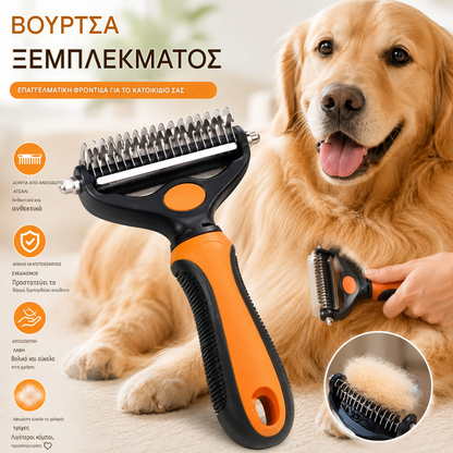 🐶🐱Επαγγελματικό εργαλείο για το ξεμπέρδεμα σκύλων και γατών
