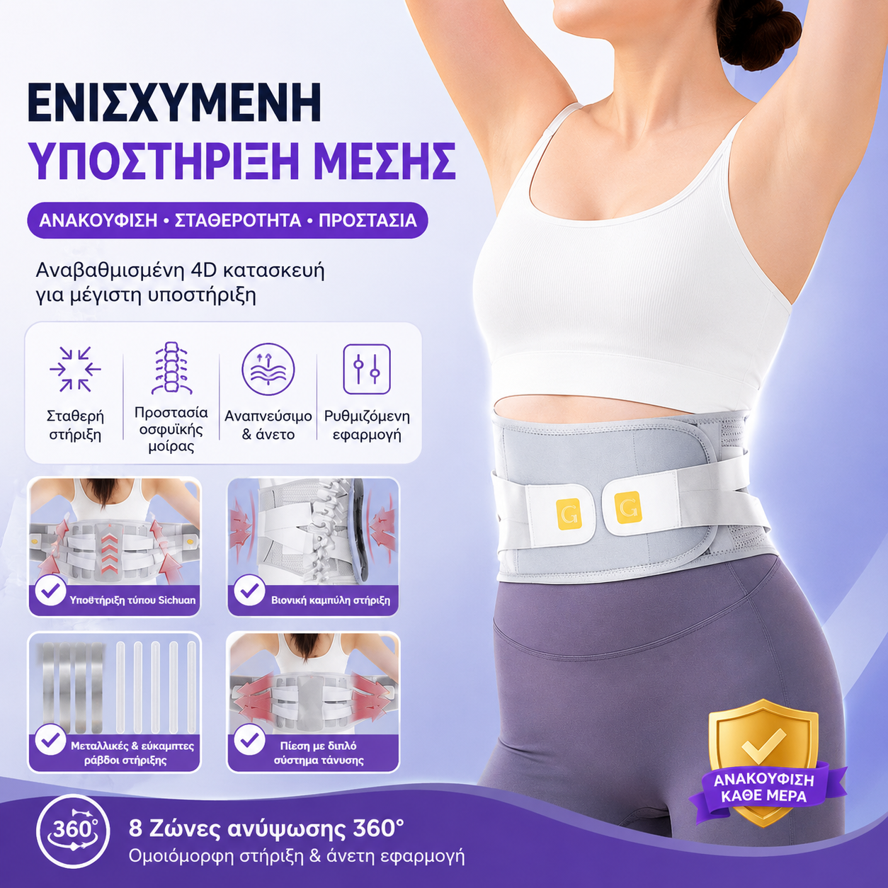 🌟 Απαραίτητη φροντίδα για ηλικιωμένους! 【M-2XL】💪🌟Ζώνη στήριξης οσφυϊκής χώρας，Προστατευτικός και υγειονομικός εξοπλισμός✅ 【Σύσταση γιατρού】