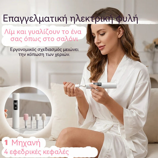 ✨ Επαγγελματικό ηλεκτρικό βερνίκι νυχιών 💅⚡ Λιμάρετε και γυαλίζετε τα νύχια σας όπως στο κομμωτήριο