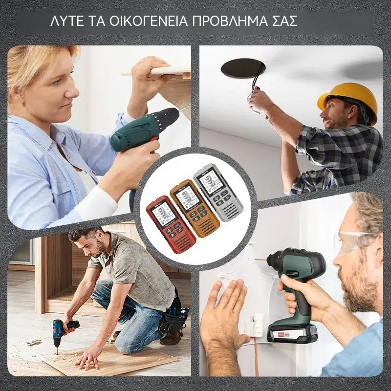 🔍 Ανιχνευτής τοίχου 2 σε 1 – Αποφύγετε τα κρυφά καλώδια και σωλήνες!