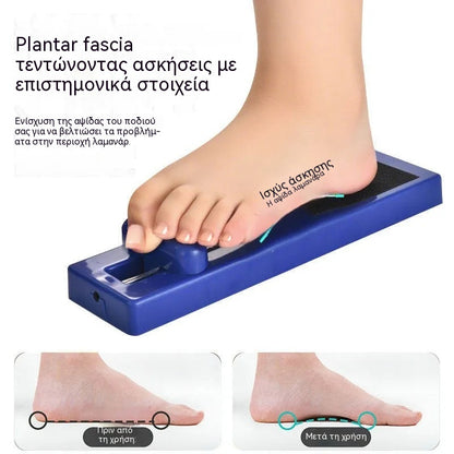 [2 τεμ.] Διορθωτής Αψίδας και Πλατυφοδίας για Παιδιά, Συσκευή Μετεγχειρητικής Ανάρρωσης και Προπόνηση Δύναμης Δακτύλων