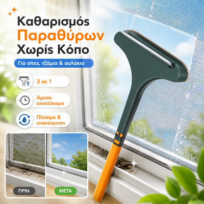 🧼1 τεμάχιο 24 ευρώ✨Βούρτσα καθαρισμού πολλαπλών χρήσεων 2 σε 1✨Αποτελεσματικό βοήθημα καθαρισμού