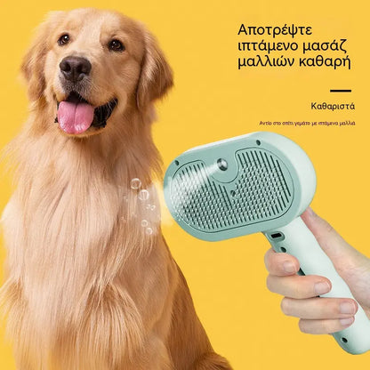 🐶🐱 Βούρτσα ατμού για κατοικίδια | Χτένα ξεμπερδέματος και αποτριχωτική συσκευή για σκύλους και γάτες 💧✨