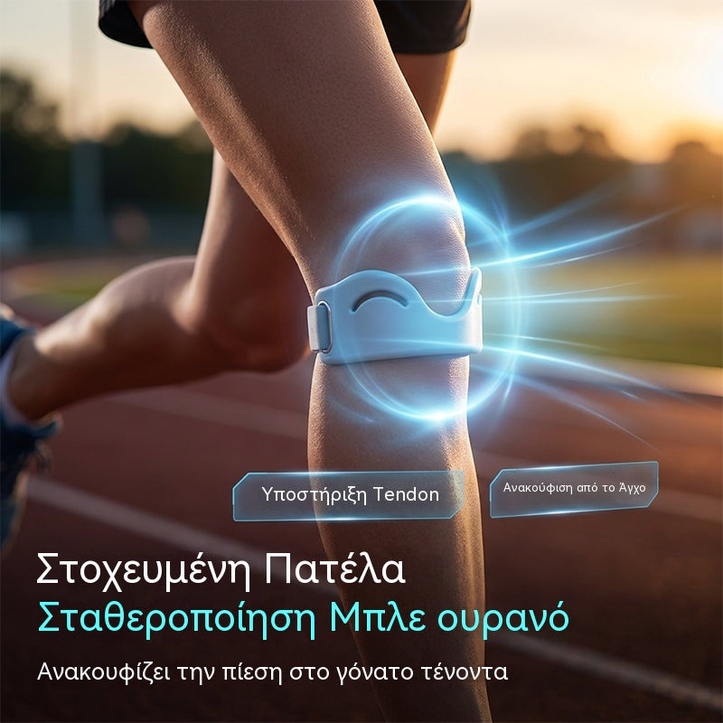 4 ζευγάρια🩺Αθλητική επιγονατίδα👉 Το γόνατο χρειάζεται χρόνο. Αυτή η ταινία του δίνει χρόνο.