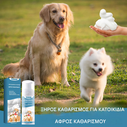 【2 μπουκάλια】🐶🐱Καθαριστικό αφρού για ξηρό σαμπουάν για κατοικίδια - 🧼Ένα φυσικό καθαριστικό κατάλληλο για σκύλους και γάτες