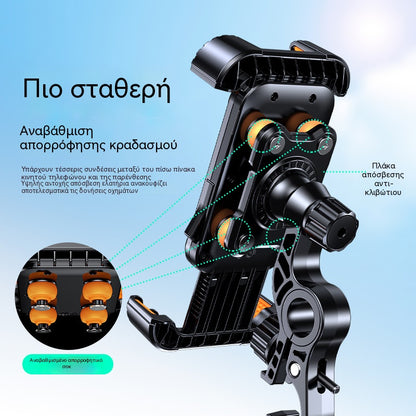 📱 Βάση κινητού για μοτοσυκλέτα – Σιλικόνη, απορρόφηση κραδασμών & αντιθόρυβη σχεδίαση για πλοήγηση σε κάθε διαδρομή