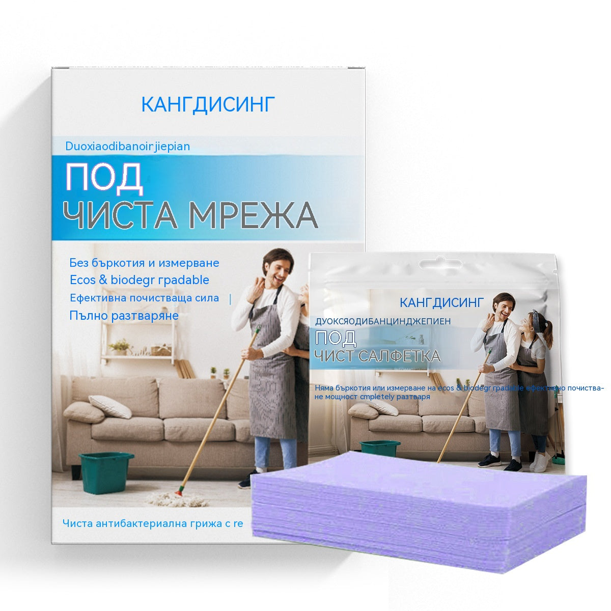 🧹✨ 【240 /480δισκία】αντιβακτηριδιακά και αποσμητικά δισκία καθαρισμού πολλαπλών χρήσεων | Κατάλληλο για ξύλινα δάπεδα, laminate δάπεδα, πλακάκια και τοίχους κατασκηνωτών