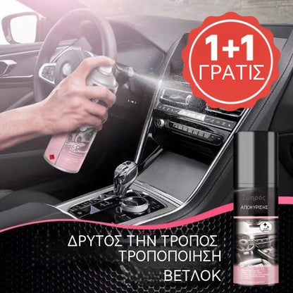 🔥【2 μπουκάλια για 29 ευρώ】🚗Σπρέι γυαλίσματος εσωτερικού αυτοκινήτου