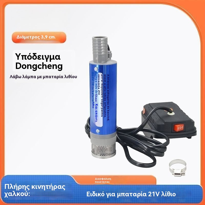 💥✅Αγοράστε 1 και πάρτε 1 δωρεάν🔥Νέα αντλία λαδιού μπαταρίας λιθίου Denaqi, 21v, αντλία λαδιού και νερού διπλής χρήσης, μπαταρία λιθίου