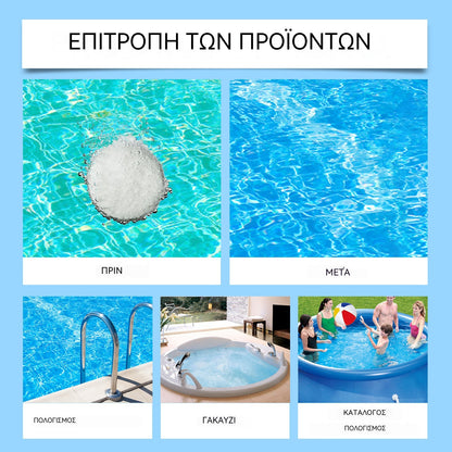 🔥Αγοράστε 1 και πάρτε 1 δωρεάν (2 μπουκάλια)🏊‍Αφρώδη δισκία καθαρισμού πισίνας