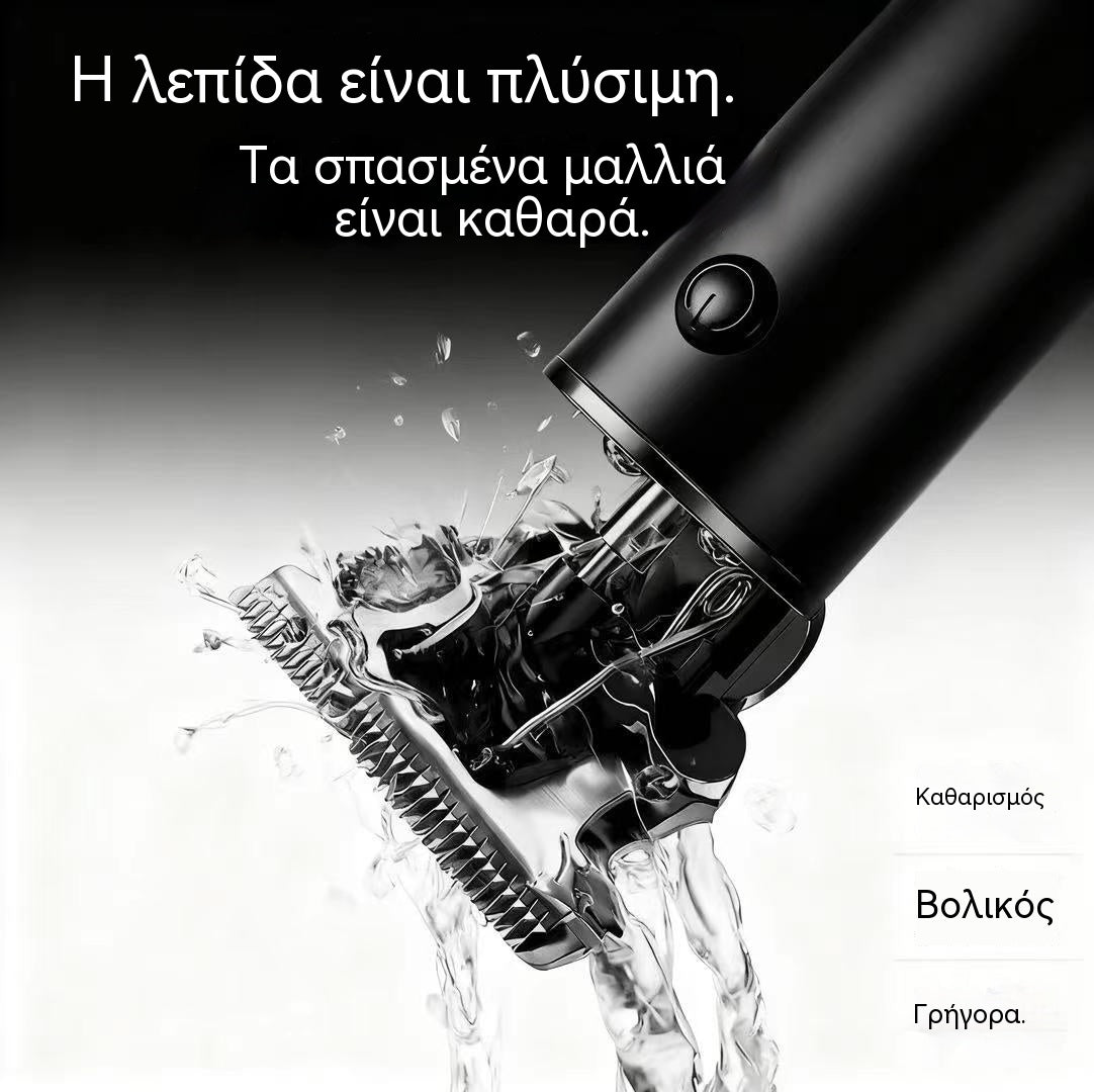 Ηλεκτρική ξυριστική μηχανή με λεπίδα σε σχήμα Τ - GRITSY