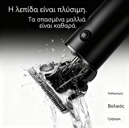 Ηλεκτρική ξυριστική μηχανή με λεπίδα σε σχήμα Τ - GRITSY