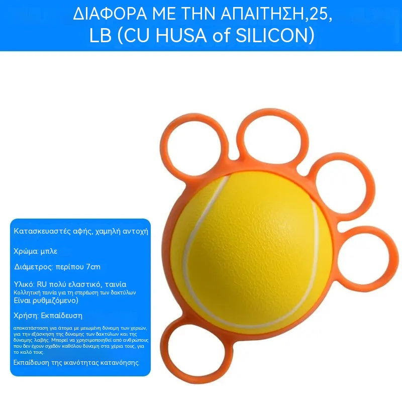 Ορθοπεδική μπάλα για αποκατάσταση δακτύλων και χεριών, με δακτυλίους στερέωσης, συσκευή εκγύμνασης δύναμης και κινητικότητας για ηλικιωμένους ή άτομα με εγκεφαλικό επεισόδιο