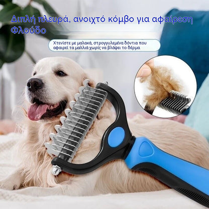 🐶【Αγοράστε 1 και πάρτε 1 δωρεάν, 2 τεμάχια】Βούρτσα διπλής όψης για περιποίηση κατοικίδιων και αποτρίχωση