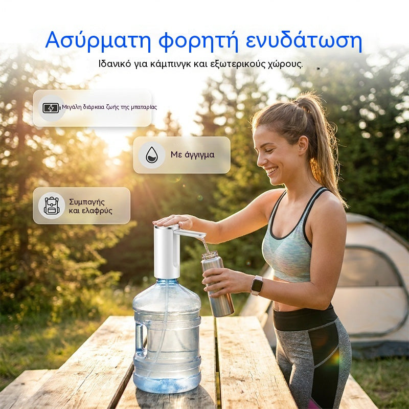 Έξυπνη αντλία για μπουκάλια νερού