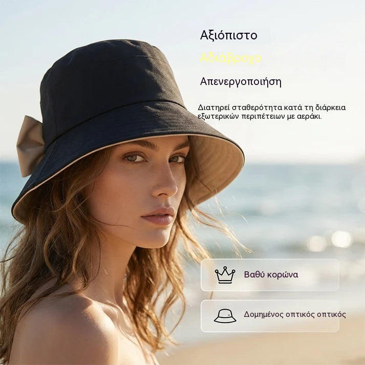 👒ΈΚΠΤΩΣΗ 50% 🎉 Γυναικείο καπέλο ηλίου με φαρδύ γείσο και φιόγκο! 😎✨