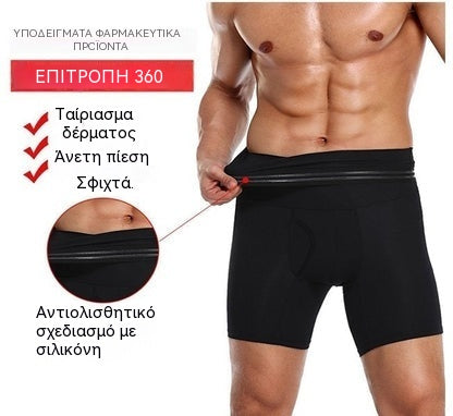 Ανδρικό παντελόνι ψηλόμεσο, αναπνεύσιμο, υψηλής ελαστικότητας για τον έλεγχο της κοιλιάς