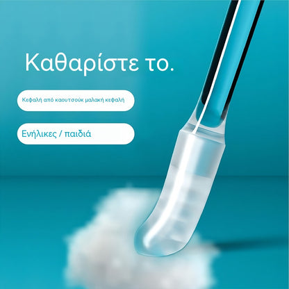 🔥50% Έκπτωση🔥👂[Εξαιρετικά αποτελεσματική αφαίρεση κεριού] Νέο ειδικό στικ καθαρισμού αυτιών