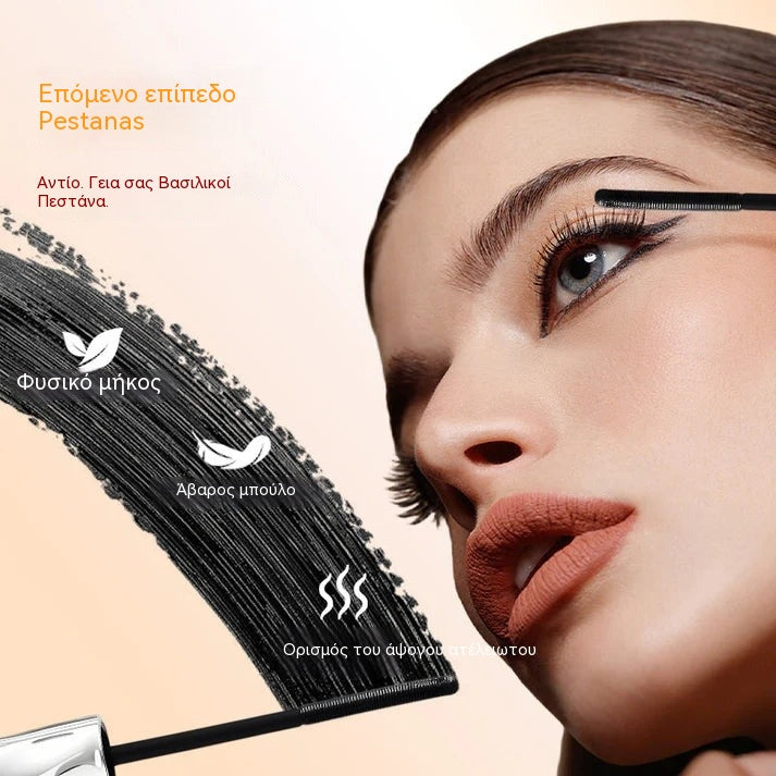 💥🔥【Αγοράστε 1 και πάρτε 1 δωρεάν】—🤩Πιο δημοφιλής επιλογή🔥Ειδική προσφορά 2026🔥Σετ μάσκαρα για εξαιρετικά επιμήκυνση και μπούκλες