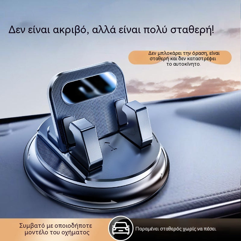 🎯 50% έκπτωση σε όλα! Περιστρεφόμενη βάση τηλεφώνου – ασφαλής και σταθερή βάση στο ταμπλό με υλικό από καουτσούκ υψηλής πρόσφυσης 🧭🔄 【Εγγυημένη ποιότητα】