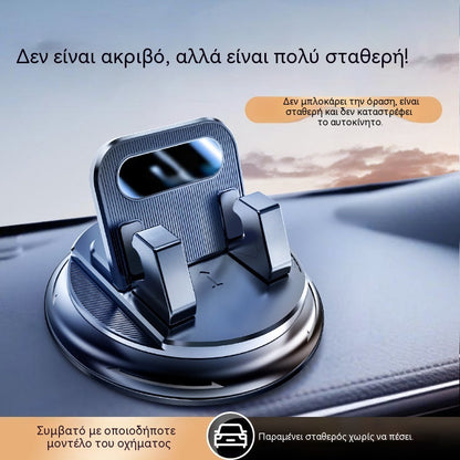 🎯 50% έκπτωση σε όλα! Περιστρεφόμενη βάση τηλεφώνου – ασφαλής και σταθερή βάση στο ταμπλό με υλικό από καουτσούκ υψηλής πρόσφυσης 🧭🔄 【Εγγυημένη ποιότητα】